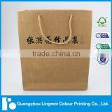 Quality Custom Promotion Kraft Paper Shopping Bag With Logo Printing thumbnail-2