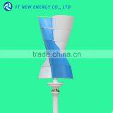 400w 24v Hot Sale Vertical Wind Dynamo