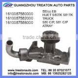WATER PUMP FOR DAIHATSU 550CC EB/HIJET S80TK S81TK/TRUCK S80 C/P,S81 C/P ATRAY 1610087580000 1610087582000 1610087586000 thumbnail-1