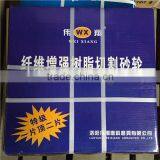 16'' Abrasive Disc / Cut off Wheel for Stainless Steel Metal Stone thumbnail-5