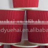 OEM 100% Degradable 3~22Oz Disposable Coffee Paper Cup For Coffee thumbnail-5