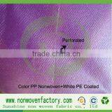 100% Polypropylene Material Textile Manufacturer, Perforate Non Woven Fabric, Perforated ss Sheet thumbnail-5