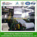 Tissue Paper Machine With Capacity 3 Tons per Day thumbnail-1