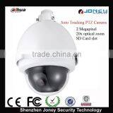 2mp 20X Optical Zoom Dahua Speed Dome Camera Dahua Auto Tracking PTZ ip Camera(SD65220HNI)