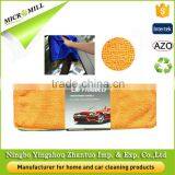 Machine Washable Microfiber Cloth for Cars, Screen Window Cloth for Vehicle, Car Care Product Clean