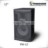 PW-12 Powavesound PW Series Portable Sound System Professional Speaker Wood thumbnail-1