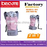 EN71 Certificate High Quality Wholesale Frame Material Baby Carrier thumbnail-2