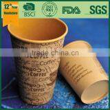 8oz Kraft Paper Cup, Disposable Paper Tea Cup, Size of Paper Cup thumbnail-1