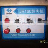 Industrial Meat Mincer Geinder Machine thumbnail-3