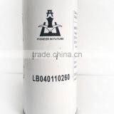 Alternative Copco Screw Compressor Air Oil Separator 1625752500 thumbnail-4