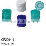 Liquid Emulsion Bottle Reusable Non Spill Plastic Caps thumbnail-2