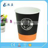 Paper Cups for Hot Drinking With Logo Printing Coffee Paper Cups Cheap Paper Cups thumbnail-4