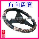 Neoprene Steering Wheel Cover Sleeves With Custom Print Logo thumbnail-1