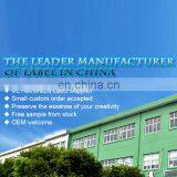 Ningbo Beilun Feifan Printing Co., Ltd. company overview - view 2 thumbnail