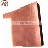 MOQ 200kg JIS C1011 Copper Sheet Plate thumbnail-3