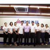 Shenzhen AGA Technology Co., Ltd. company overview - view 1 thumbnail