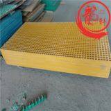 Yellow Fiberglass Grating High Quality Walkway Grating thumbnail-2