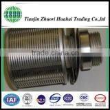 Wedge Wire Slot Tube Filters , Slot Width Ranges Come From 0.10mm to 20mm