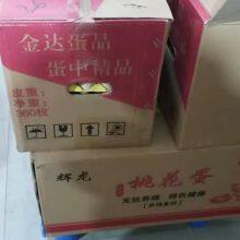 Fresh Eggs for Hong Kong Market thumbnail-4