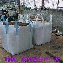 Jumbo Open Ended Bag Big Cement Jumbo Storage 1200kg Capacity 500kg Big Jumbo Sand Bag thumbnail-3