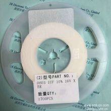 Samsung Capacitor 0603 1UF 10% 16V X5R Instead C1608X5R1C105K CERAMICO 1UF 16V 10% X5R 0603 TDK Corporation thumbnail-1