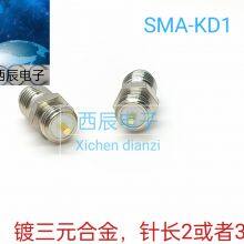 RF Coaxial Connector SMA-KD1 thumbnail-2