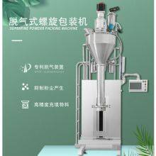 1kg/bag to 50 Kg/bag Automatic Bagging Filling Weighing Packaging Machine Powder / Particals Packing Machine thumbnail-5
