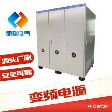 Three-phase/Single-phase AC Variable Frequency Power Supply, With Stable and Adjustable Voltage & Frequency, No Partial Discharge LB33-100K thumbnail-3