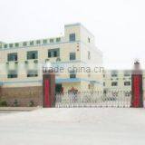 Guangzhou S-Bo Stationer Co., Limited company overview - view 1 thumbnail