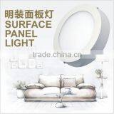 6w 9w 12w 18w 24w Round Shape Surface Mounted Led Panel Light