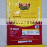 Agricultural Equipment Rice Seeds for Sale Woven Bag pp Rice Bag thumbnail-2