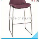PU Simple Design Bar Stool (BC-184B)