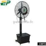 OEM Misting System Water Cooler Fan
