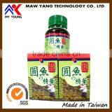 Quality Nutritional Drink Terrapin Essence Extraction Supplement thumbnail-2