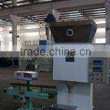 Small Grain Packing Machine