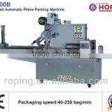 High-speed Automatic pillow Packing Machine(PW-300B)
