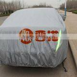 2015 Sun Protection UV Protection Rain Function PEVA&Cotton Car Cover thumbnail-2