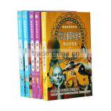 Fashion Catalogue Education for Children Book thumbnail-3