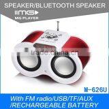 MG M-066R Digital Portable Mini Speaker With USB Mini Boombox Radio thumbnail-6