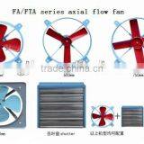 Axial Air Flow Fan for Workshop With Good Quality and Big Air Flow thumbnail-5