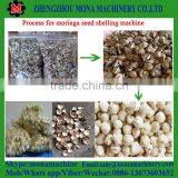 Successed Technical Reliable Quality Moringa Seed Dehuller/ Huller/sheller for Sale thumbnail-6