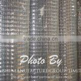 Welded Mesh thumbnail-3