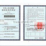 Jilin CDHPOWER Technology Co., Ltd. company overview - view 2 thumbnail