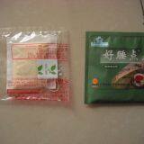 Full Automatic Filter Tea Bag With String and Tag Enveloped Packing Machine thumbnail-2