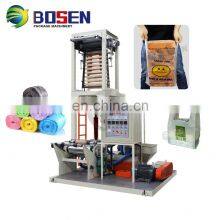 100% Biodegradable Corn Starch Bag Film Making Machine in Plastic Extruders Plastic Film Blowing Machine thumbnail-5