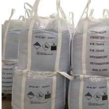 High Quality Feed Additive CuSo4.5H2O Copper Sulphate Pentahydrate 98% With Bulk Price