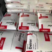 Particles Shapes Wear-resisting Acetal Copolymer Polyacetal Resin POM Resin thumbnail-5