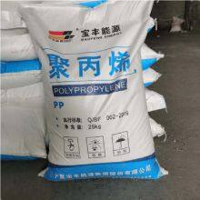 Raffia Grade PP L5e89 Virgin Homopolymer High-Strength Plastic Raw Material Granules thumbnail-4