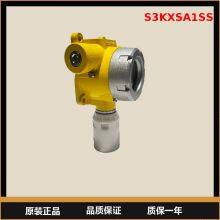 Honeywell Two-wire NH3 Detector S3000MK S3KAL2+S3KXSA1SS Ammonia Gas Alarm thumbnail-1