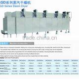 Automatic Fish Feed Production Line/ Fish Feed Dryer